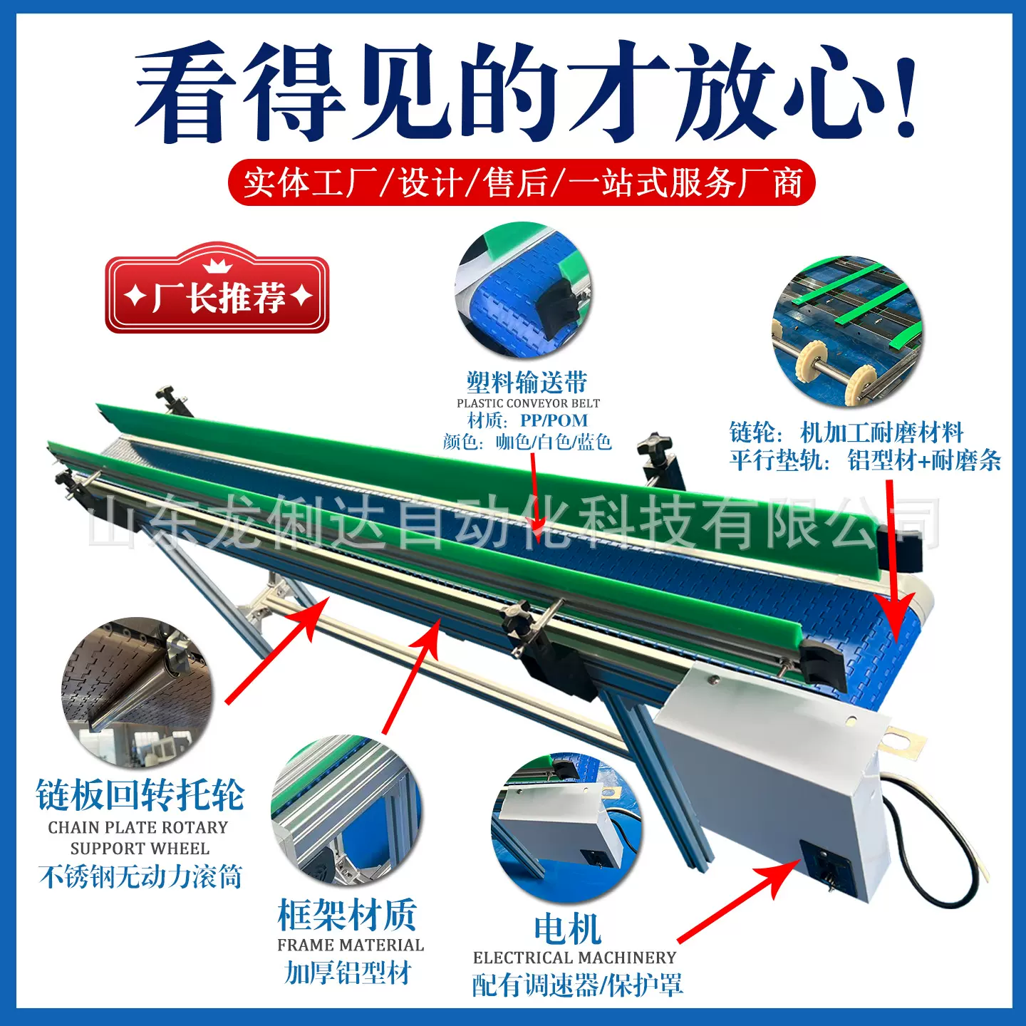 塑料链板输送带pp食品级转弯流水线专用运输机升降爬坡机输送机