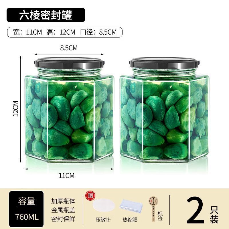 做黄桃罐头空瓶可蒸煮耐高温密封罐食品级瓶子西红柿酱蜂蜜玻璃瓶|undefined