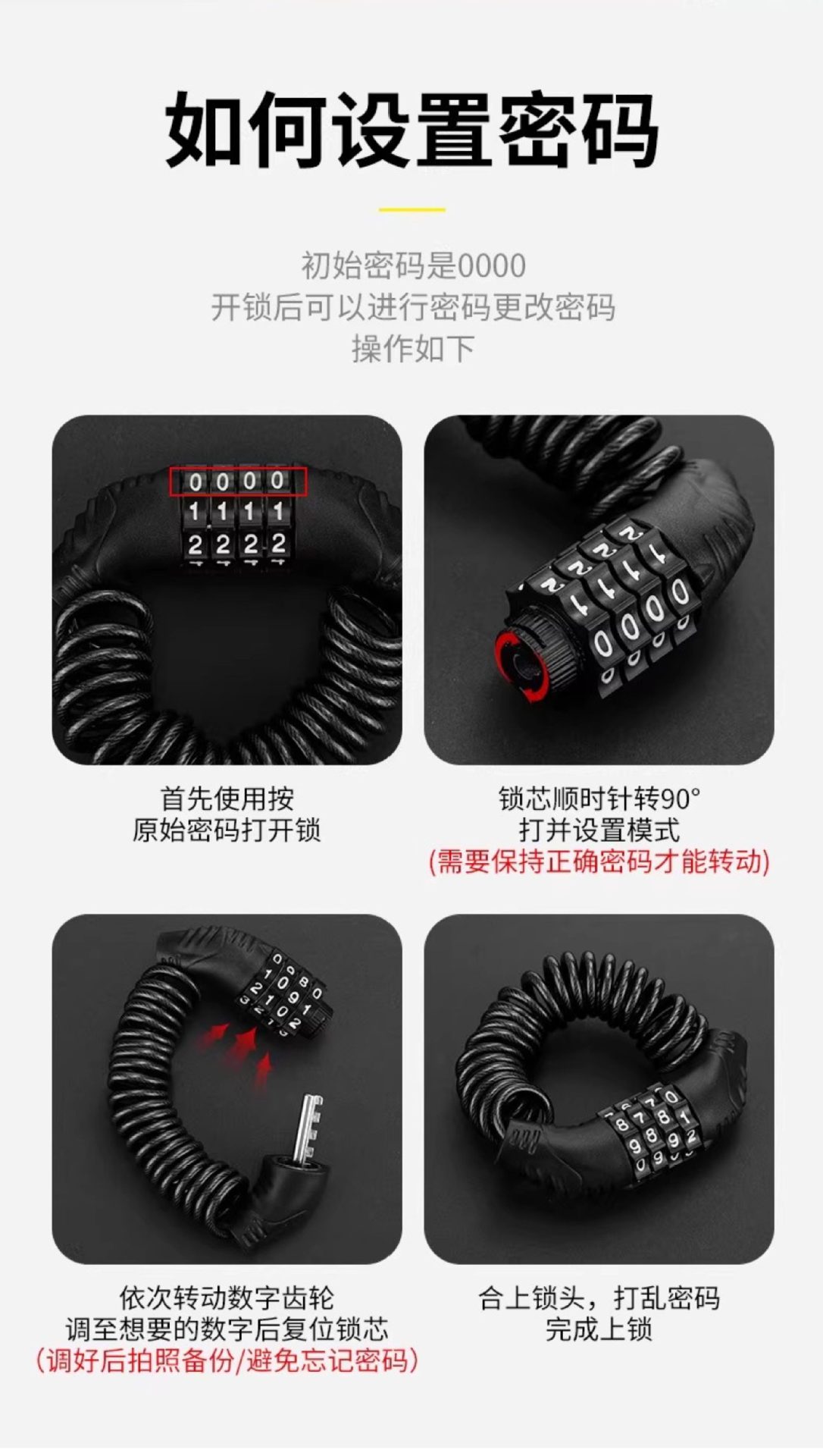 Wire helmet lock for motorcycles and bicycles, anti-collision helmet lock, retractable wire lock, cow password lock, combination lock