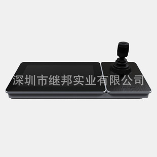 DS-1600KI(B) Hikvision Original English Machine Overseas Edition Ball Machine Control Keyboard