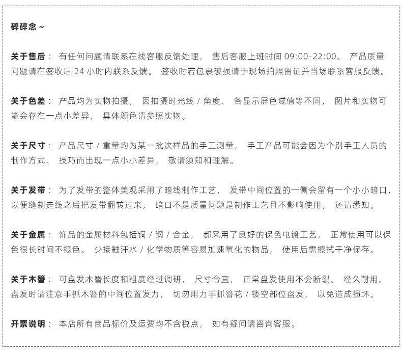 Yiwu Wanyi-Details Towel-Broken Nian .jpg