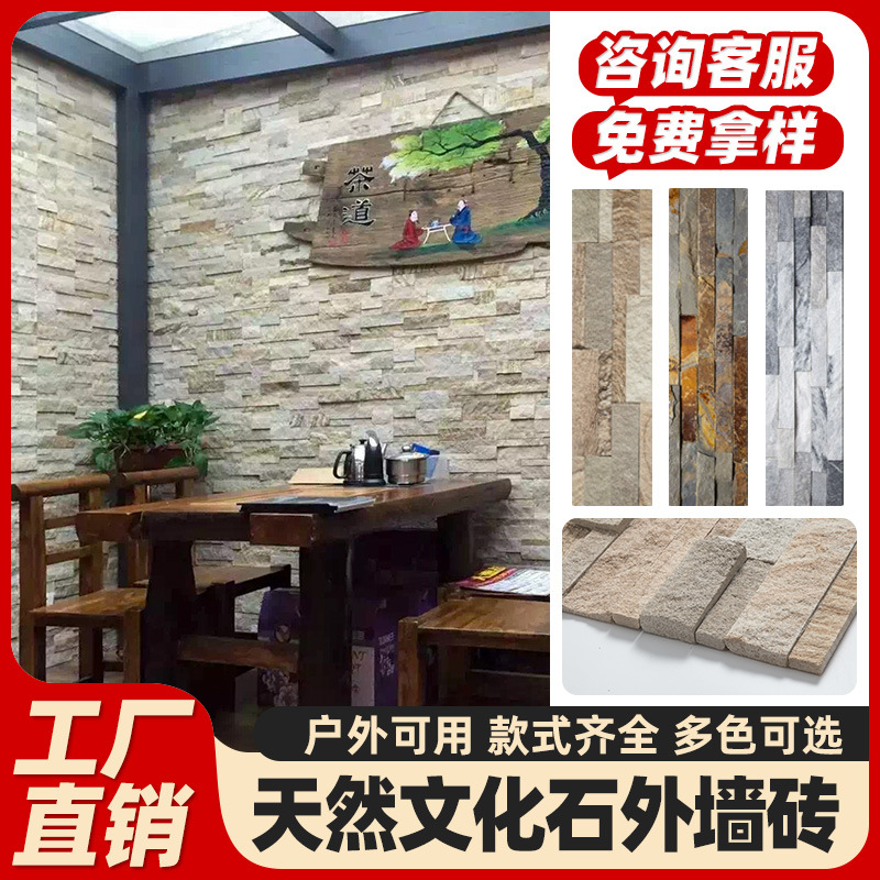 Piedra cultural natural Piedra de agua Piedra de agua Fondo interior al aire libre Villa Jardín Patio Reja de patio Piedra de pared exterior Piedra de ladrillo