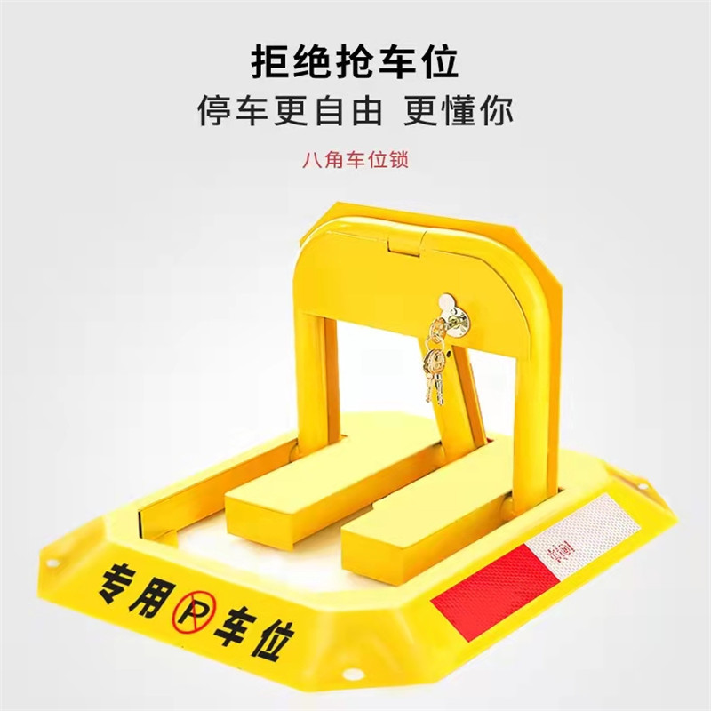Yuantou Changjia – Anti-Collision Triangle Car lock - octagon-lock-around-35kg