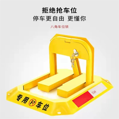 Source manufacturers anti-collision triangle Car lock - octagonal-lock-about-35kg