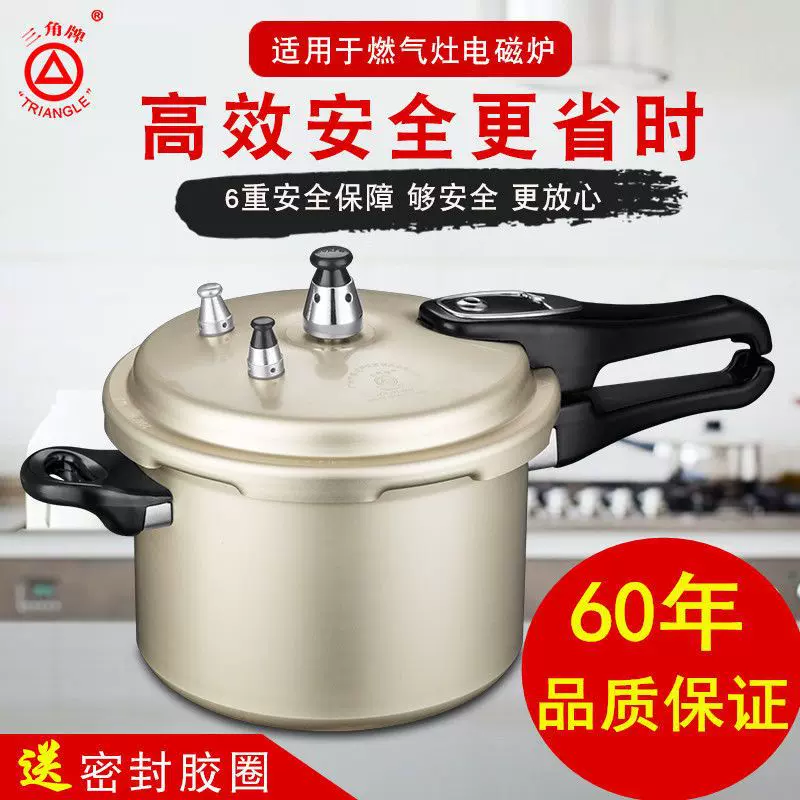 压力锅燃气电磁炉通用18/20/22/24/26/28cm家用高压锅包邮厂批发