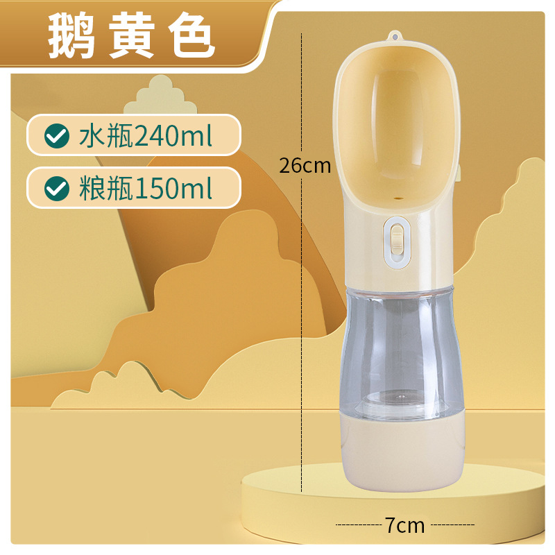 Ganso amarillo-alimentación + alimentación de agua