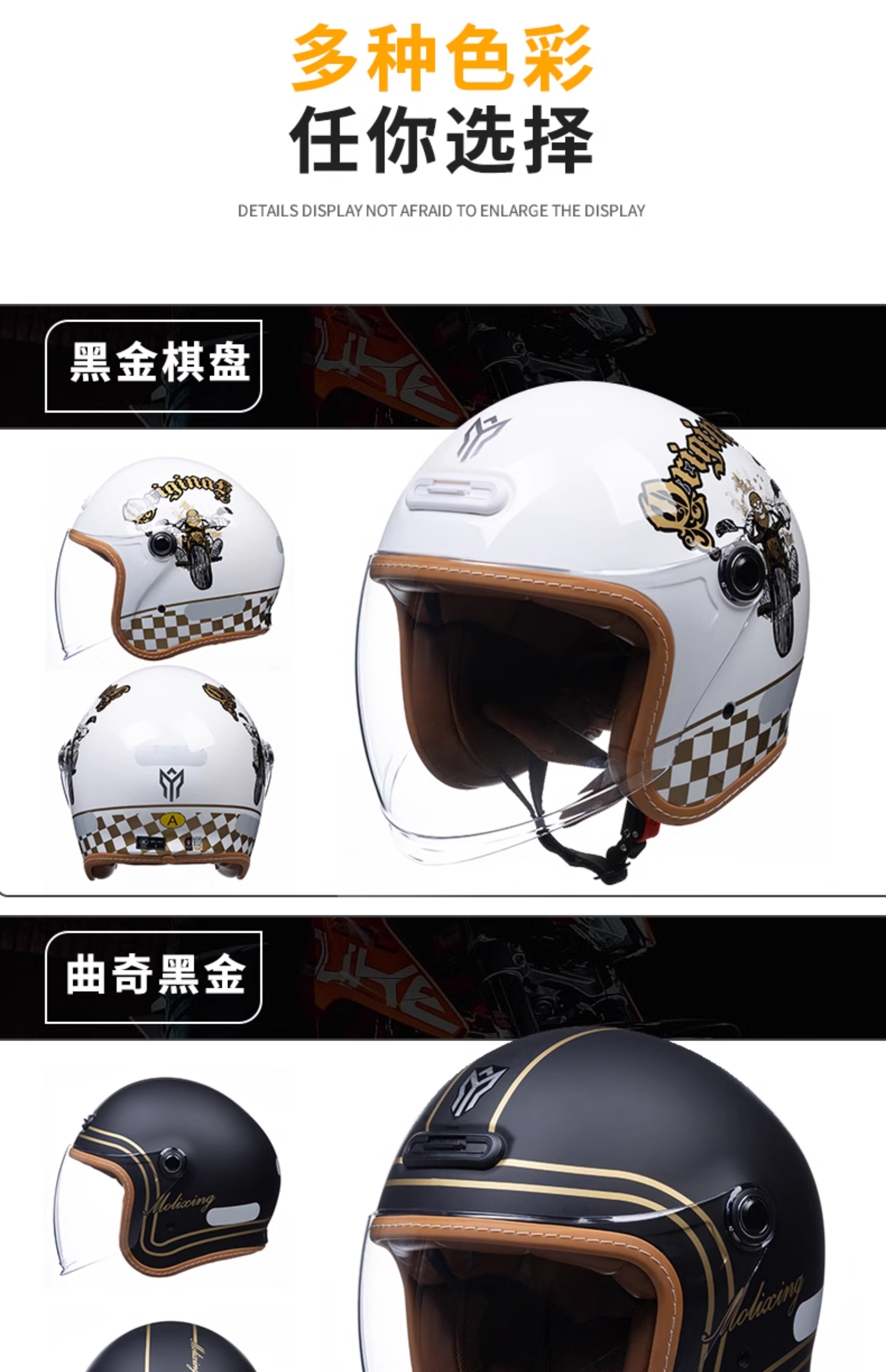 3C Certified Retro Half Helmet Motorcycle Helmet