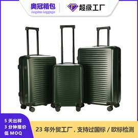 工厂定制外贸三件套行李箱万向轮登机箱拉链旅行箱密码20寸拉杆箱