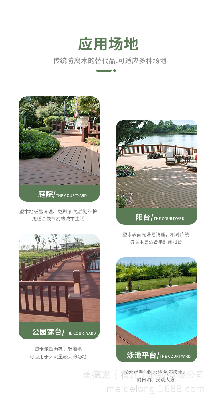 地板_06.jpg
