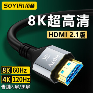 SOYIRI HDMI���往4K8KͶӰ�x�ҕ�C픺�PS5��X�@ʾ���B��ҕ�l��