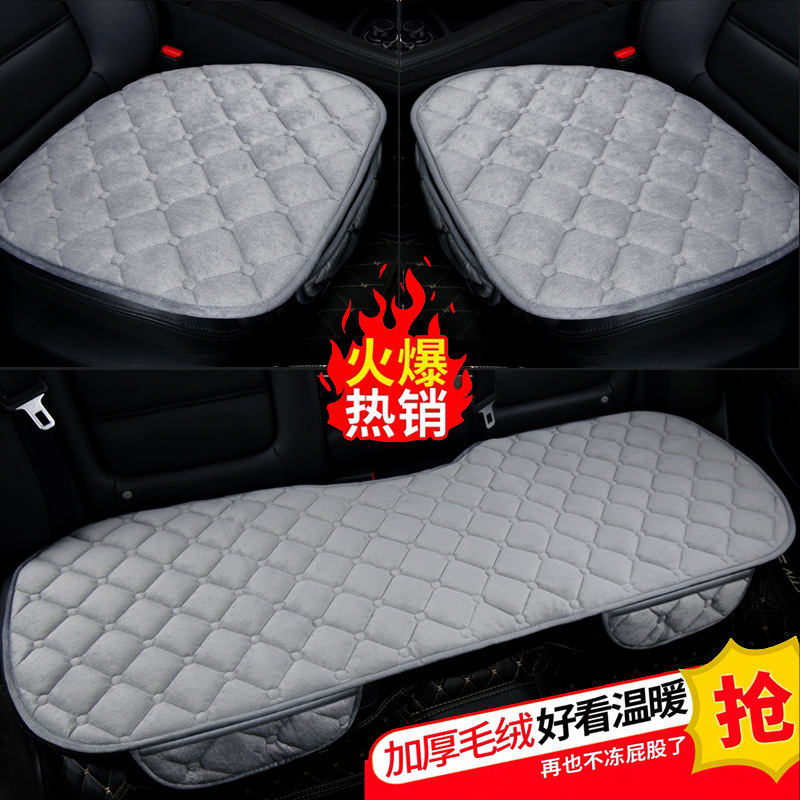 冬用品の新型の短い毛の車の座布団の3つのセットのダイヤモンドの厚い保温のビロードは縛らないで小さい3つを縛ります。|undefined