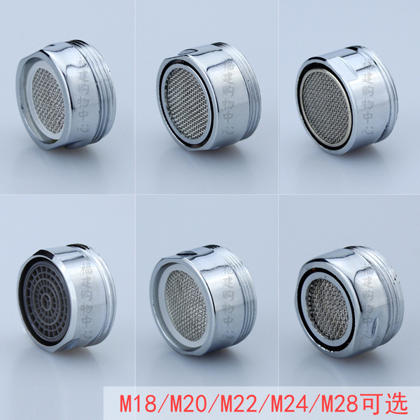Basin faucet accessories aerator kitchen filter spout spout…