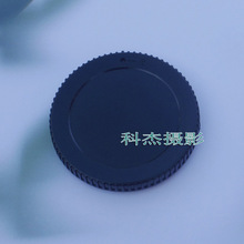 Z机身盖 适用于尼康Z卡口Z5 Z50 Z6 Z7 Z9等全画幅微单相机机身盖