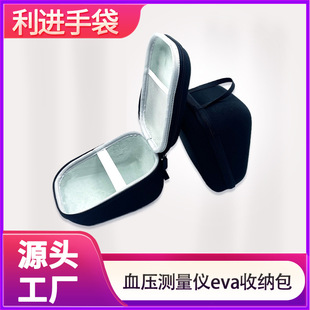 �F؛���lEVA����Ѫ��Ӌ�ռ{�����Ѫ���x�ϱ�ʽ�z�y�x���ռ{���S