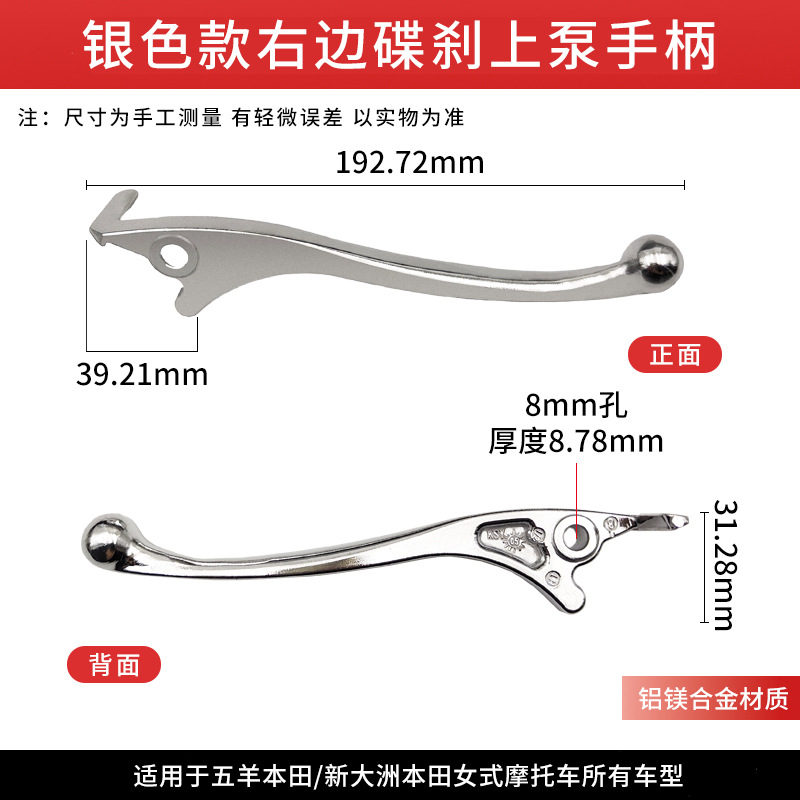 Manija de goma de aluminio gruesa de motocicleta, manija de goma de aluminio de aluminio delantera de scooter, manija general personalizada