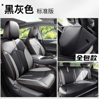 580 seat cover all-inclusive four | Modelə uyğun (Original) oturacaq örtükləri - all-inclusive-black-and-gray-standard-edition-ian-s580-special-car