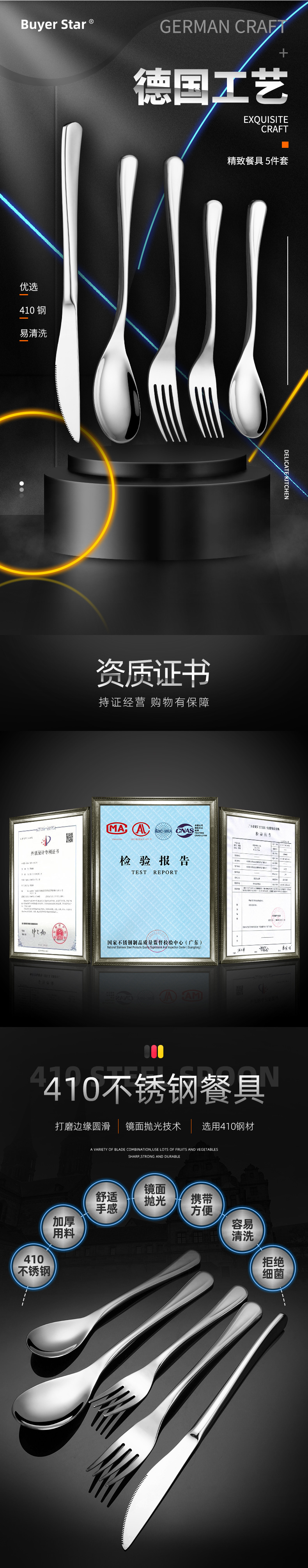 C283D详情版式_02