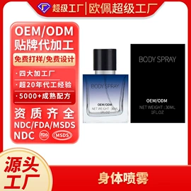 面霜;液态精华;贴片面膜