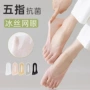 浅口防臭透气薄款分趾袜