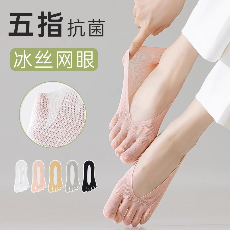 Five-Finger Socks for Women, Summer Thin Shallow Mouth Invisible Boat Socks, Breathable, Non-Slip, Non-Falling, Anti-Odor Mesh Split-Toe Socks Five-Finger Socks for Women, Summer Thin Shallow Mouth Invisible Boat Socks, Breathable, Non-Slip, Non-Falling, Anti-Odor Mesh Split-Toe Socks