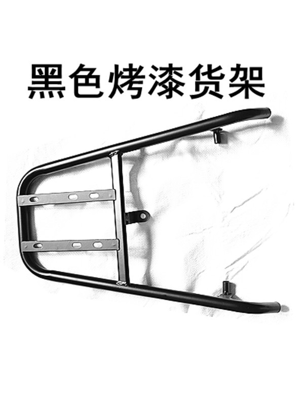 Suitable for electric vehicles, electric motorcycles, Dahuan Juying, Zhongxunying, rear rack tail wing, backrest, Xiaoxunying, Shangling, aluminum alloy