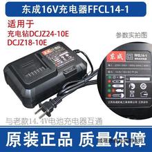 �|��DCJZ18/24-10E����16V14.4V������늳ؖ|��ԭ�b��������