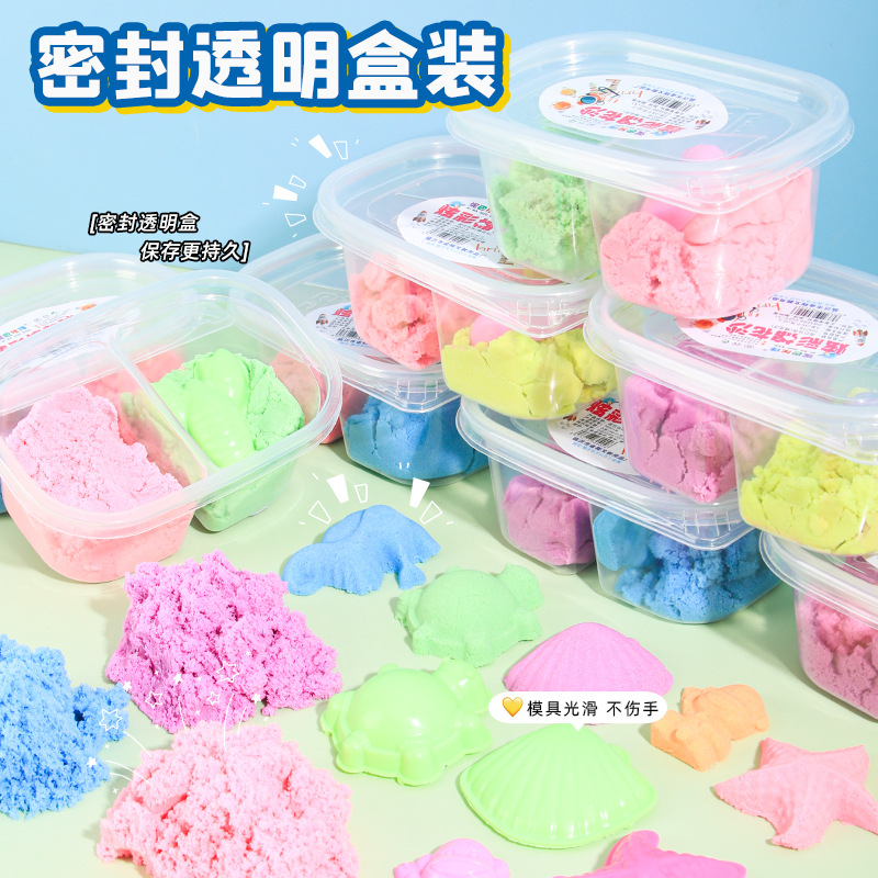 Nueva caja de arena de algodón para niños arena mágica juego de arcilla para estudiantes hechos a mano diy juguetes de puzzle mastic