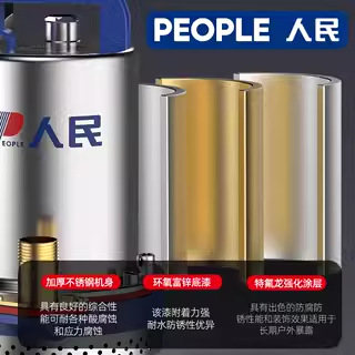 Gente DC bomba sumergible batería coche bomba de agua riego agrícola acero inoxidable 48/60V pequeña bomba