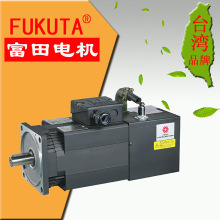 台湾富田伺服电机 厂家供应SF系列伺电机 SFEF SFVF 品牌电机批发