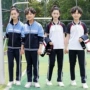 团购定制小学生拼色校服