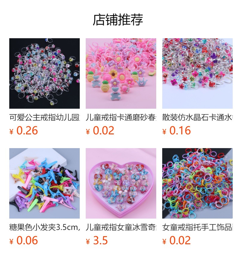 详情图