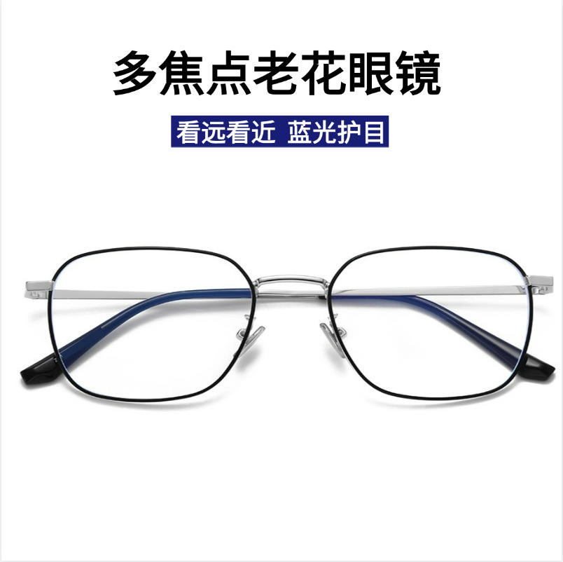 全フレームのブルーレイ防止老眼鏡多焦点遠中近老眼鏡ビジネス高級ハイビジョン保護老眼鏡