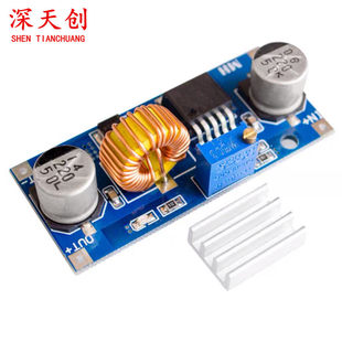 DC-DC XL4015 adjustable antihypertensive module 4 ~ 38V high power 96%high-efficiency low ripple 5A