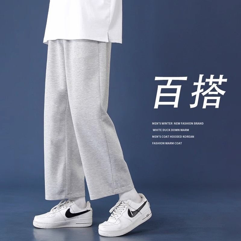 Solid Color Straight-Leg Pants for Men, Large Size, Loose Fit, Versatile, Trendy, Sporty, Jogger-Style, Casual Long Pants, High-End Men's Casual Pants