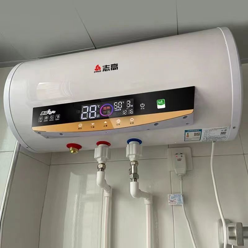 志高上门安装电热水器洗澡宿舍家用防漏电省电储水式40/50/60/80L