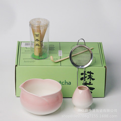 跨境专供花瓣型渐变粉色抹茶碗带嘴茶具套装礼盒