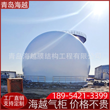 海越湖北50-10000立方牧场养殖场粪污处理沼气柜 双膜储气柜