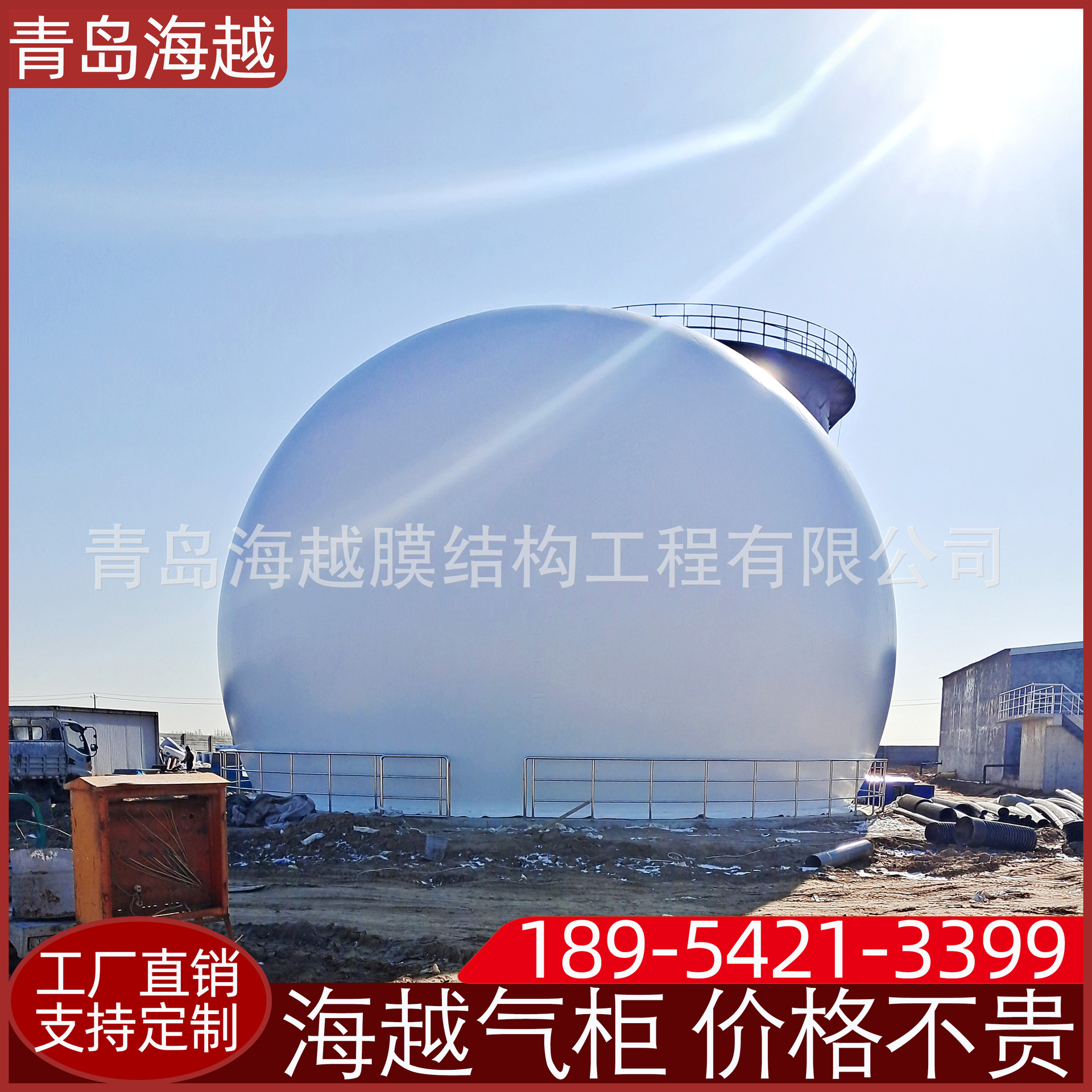 海越沼气储气柜200-500立方养猪厂养牛厂养鸡厂沼气罐 球性储气柜