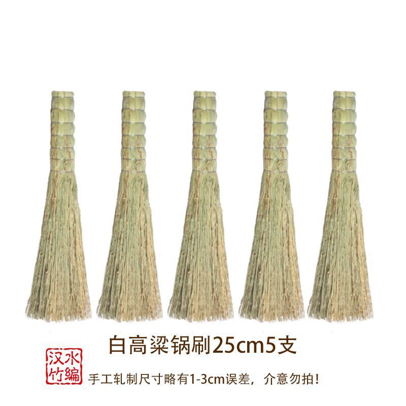 흰수수 직구 25cm 5개