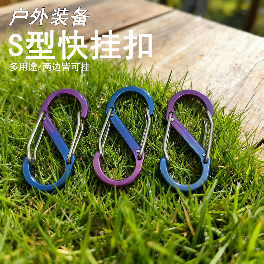 No. 5 Gradient S Buckle Outdoor Climbing Buckle Small Aluminum Alloy Figure-Eight Keychain Accessory Figure-Eight Buckle Backpack Buckle Luggage