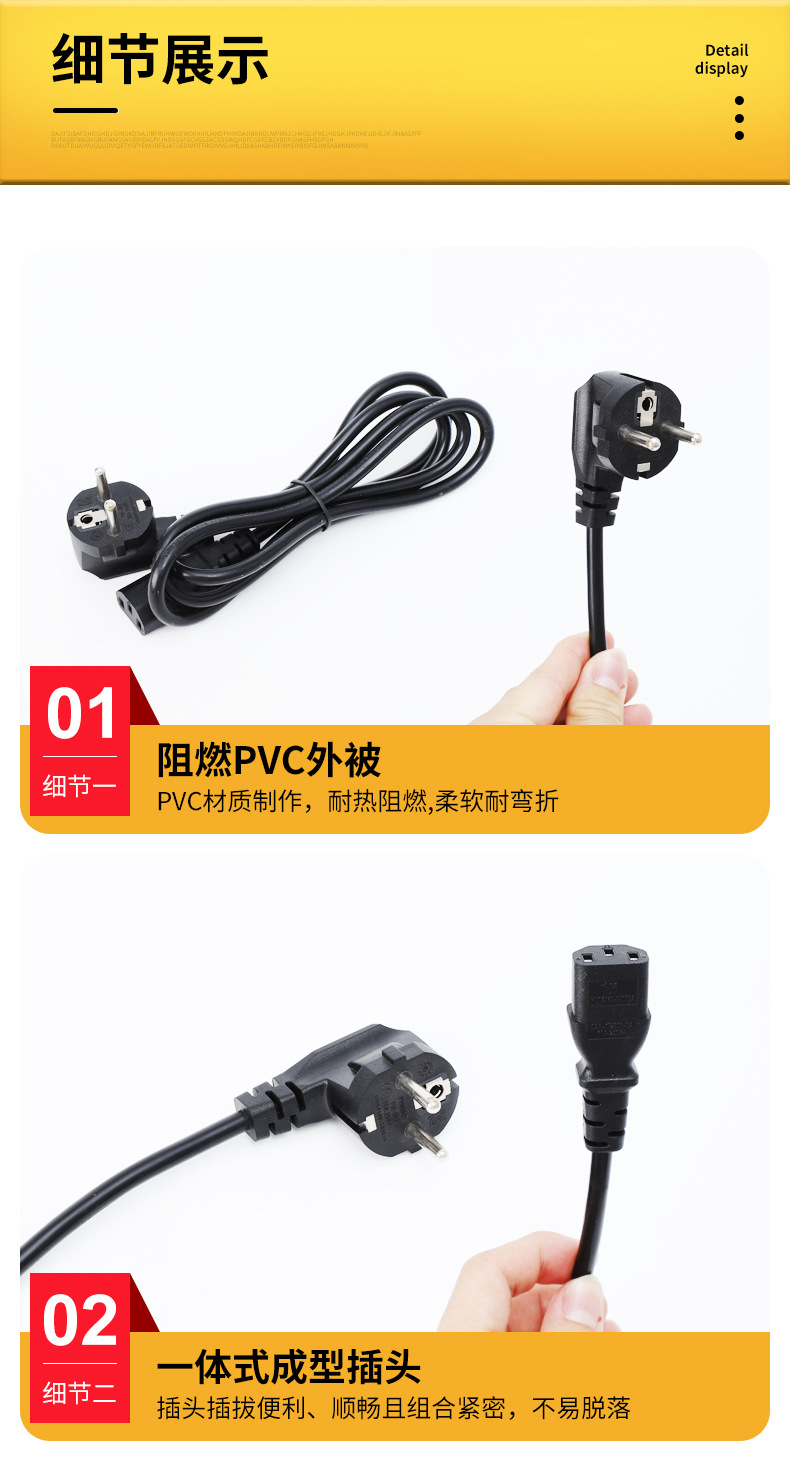 华胜详情页_08