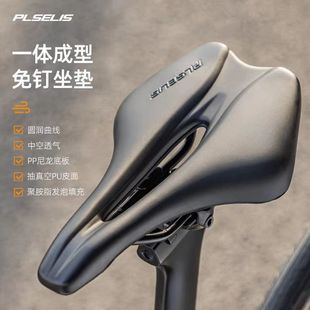 plselis bicycle seat cushion waterproof non-slip mountain road car seat cushion hollow breathable comfortable anti-butt pain