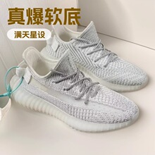 ����Ҭ��Ь350��Ʒ�콢����Ь��Ů�ܲ��˶�ЬYEZI YEEZY