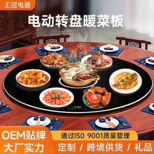 Customized Multifunctional Warming Plate Food Insulation Board Household Hot Chopping Board Turntable Hot Pot Dining Table Heating Insulation Hot Dishes
