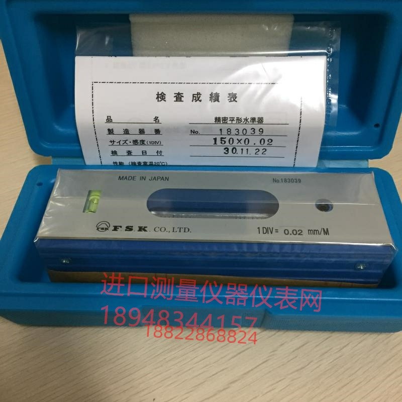 日本富士FSK精密条形条形水平尺FLB1-150 150X0.02原装进口热销