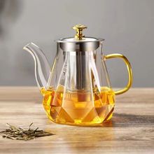 养生壶高硼硅玻璃泡茶壶家用钢漏泡茶器网红钻石花茶壶煮茶壶茶具