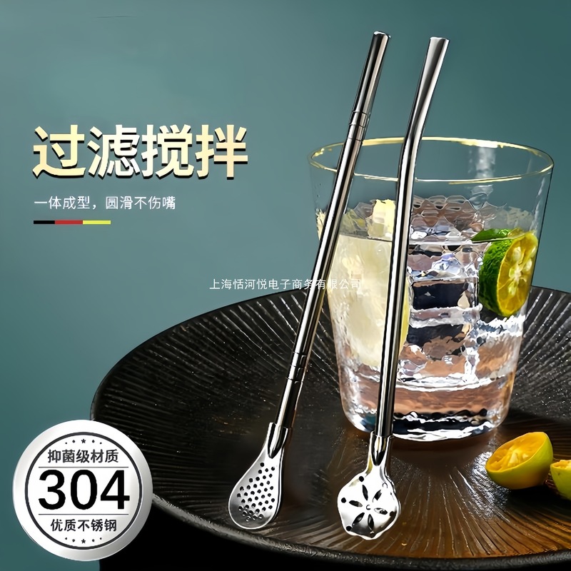 304不锈钢加长吸管勺子奶茶搅拌过滤一体两用环保粗金属非一次性|undefined