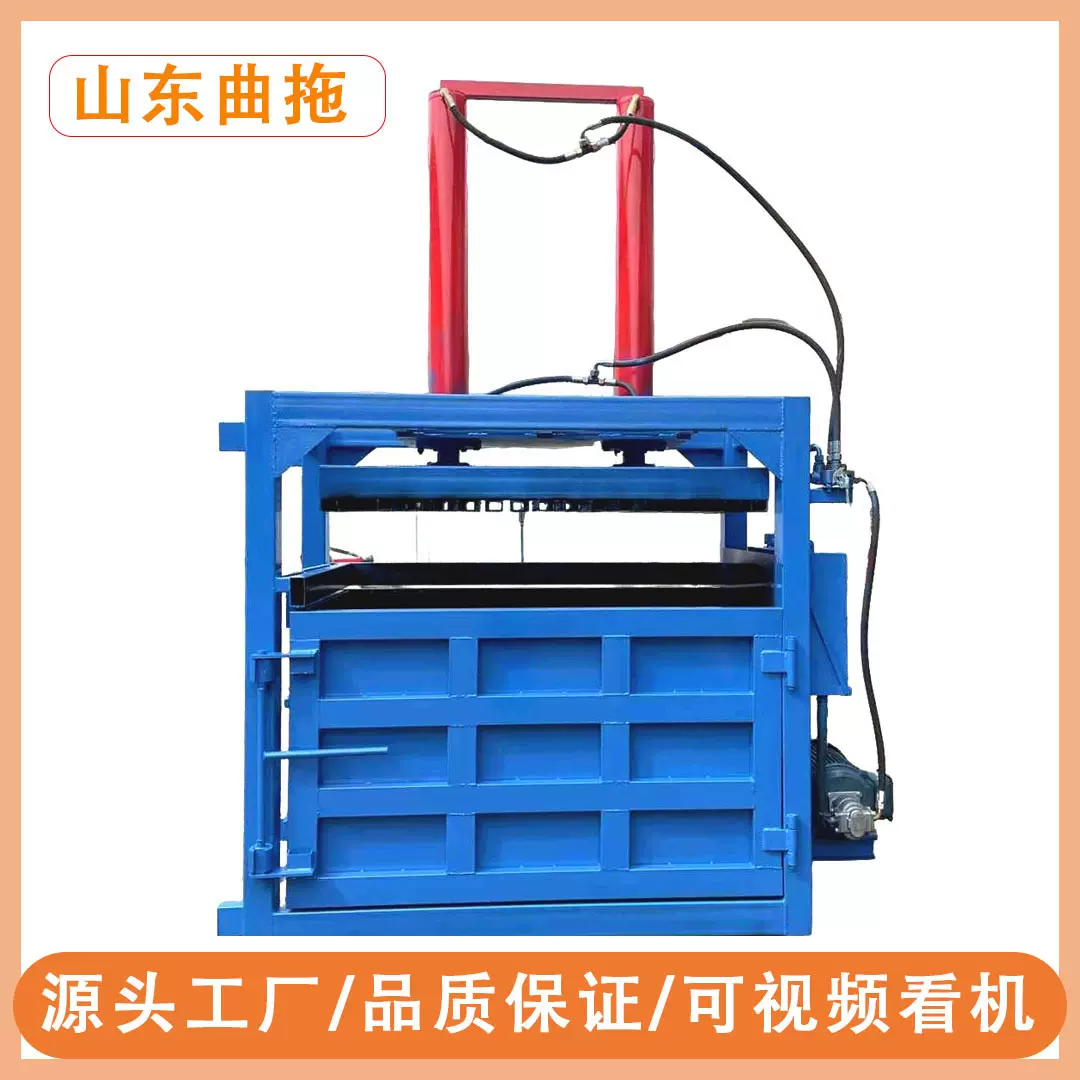 半自动打包机打包带收紧一体PP带捆包机TD88打包机塑料打带机