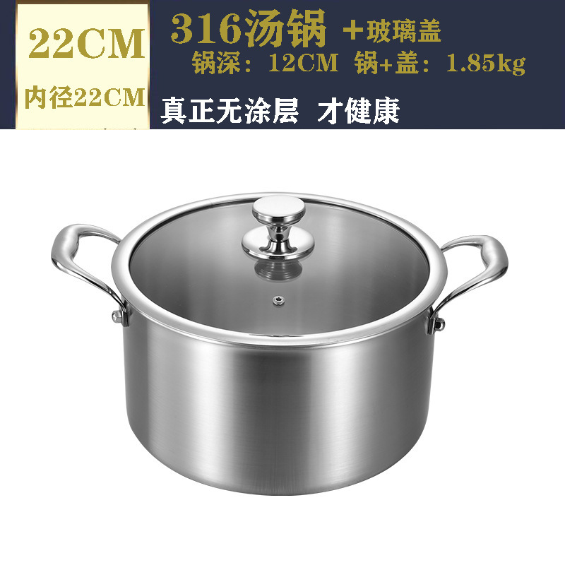 欧洲品质 三层钢316一体双耳不锈钢汤锅家用蒸炖锅燃气电磁炉通用|undefined
