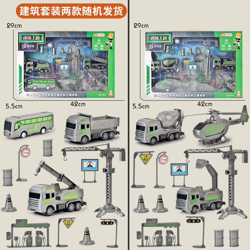 Venta directa de fábrica, juguetes, juegos de vehículos de ingeniería para niños, caja de regalo grande